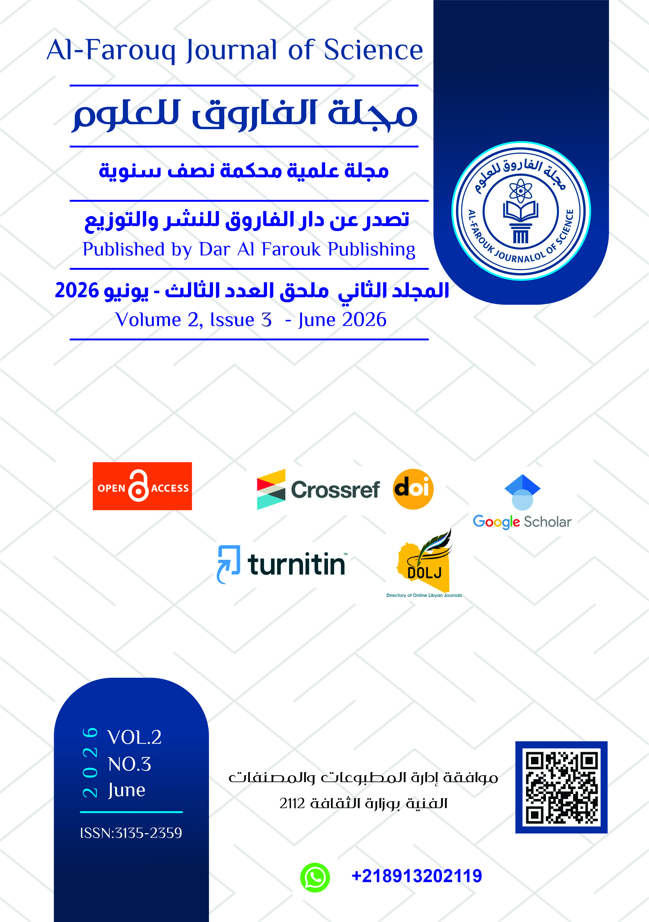 					View Vol. 2 No. ملحق 3 (2026): AL-FAROUK JOURNAL OF SCIENCE
				
